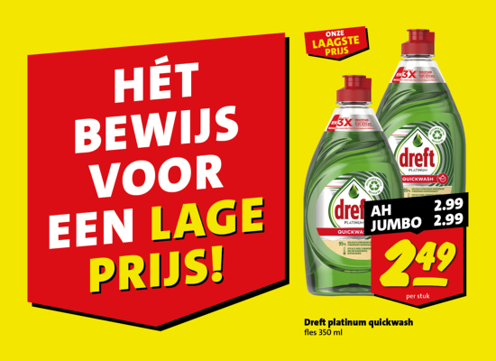 (0) Banner Bewijs voor een lage prijs (homepage)