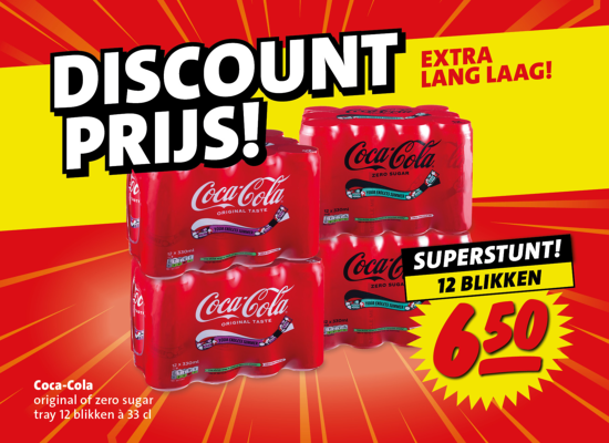 (0) Coca Cola (homepage)